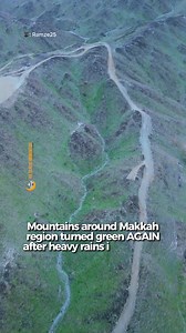 Mountains around makkah region turns GREEN again (December 2025) | Islamic Information