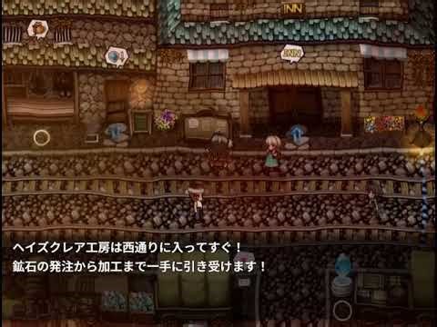 RPGツクールMZ 町マップ