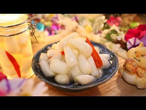 らっきょうの塩漬けの作り方・簡単レシピ｜Coris cooking