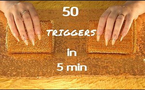 【SleepyHead】5分钟内50种触发音 50 Triggers in 5 min No Talking