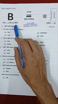 HS Semester 3 History Question Paper 2025 | Class 12 3rd Semester History Model Question Paper 2025