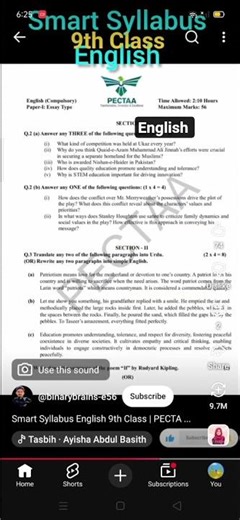 class nine, English smart syllabus, paring scheme and model paper