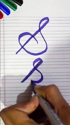 How to write in cursive Capital letter S |Cursive Writing for beginner |Cursive handwriting practice