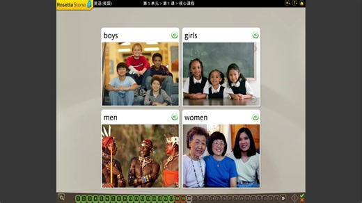 Level1-Unit1-Lesson1-Core Lesson