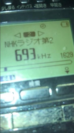 【惜別】さよなら、NHKラジオ第二放送