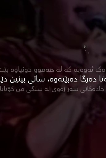 Discover Hayedeh's Iconic Soghati Performance