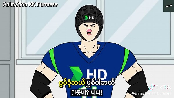 Animation KK Burmese နှင့် Dreamy ရှင်သန်ထွားခဲ့သော မော်တော်ကား