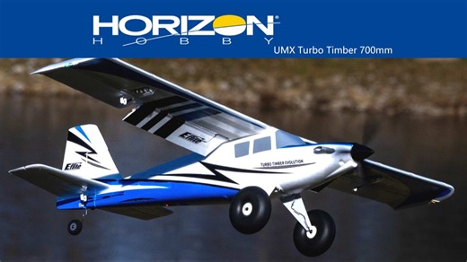 地平线模型E-flite Turbo Timber Evolution航模飞机RC电动遥控飞机