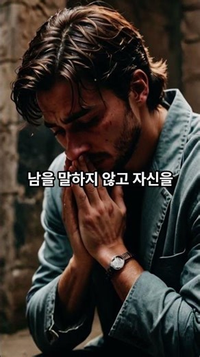 "내가 여기 있나이다"