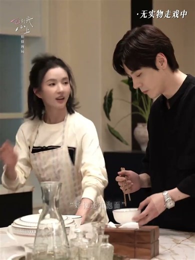阮机长一个眼神👀傅总原地已老实（举手投降后退 gif） #飞到我心上 #刘些宁 #魏哲鸣 （按姓氏笔画排序）#傅明予 #阮思娴