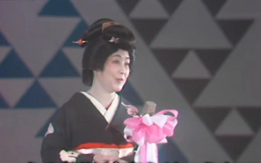 【曾经营排丼饭饭馆】豆千代「浮名三味線」（お初の唄）1972.12.31