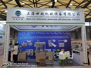 [Hot Item] Stationery Cellophane Overwrapping Machine (SY-60)