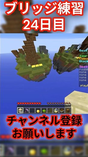 【早すぎる】テリーブリッジが出来るようになった！