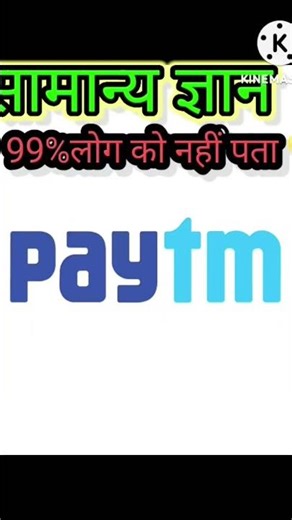 Gk top 10 question/ gk quiz/gk study