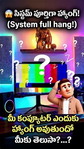 😱 Windows Secret Maintenance Trick 🔥 Idi mee PC ki FREE doctor laga panichestundi 😳