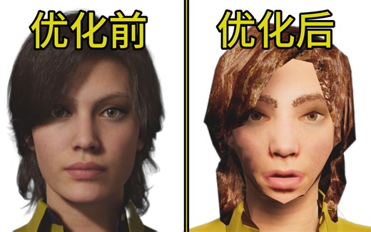 为了让游戏更流畅，厂商都用了哪些手段？