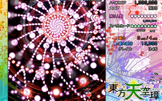 春终p4开即发狂低封全避112秒