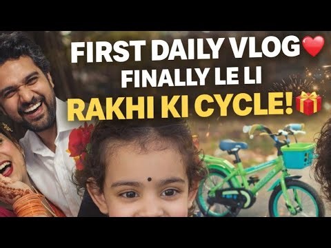 Bachpan ki khushi ❤️ Finally cycle le li 🎁 | Rakhi Vlog