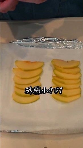 簡単すぎてびっくり！アップルパイの作り方 冷凍パイシートで作る！リンゴレシピ
