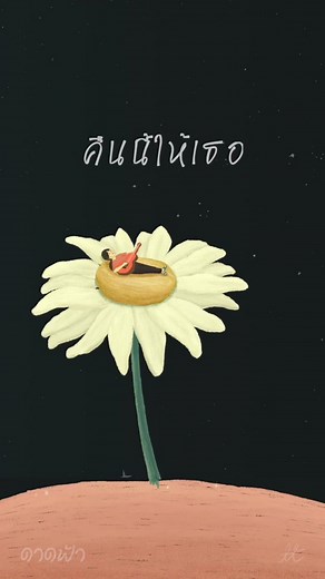 crossover.music (@crossover.music)’s videos with original sound - crossover.music