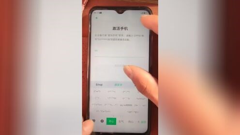 oppo手机账户锁解锁，查找手机被锁死解锁教程