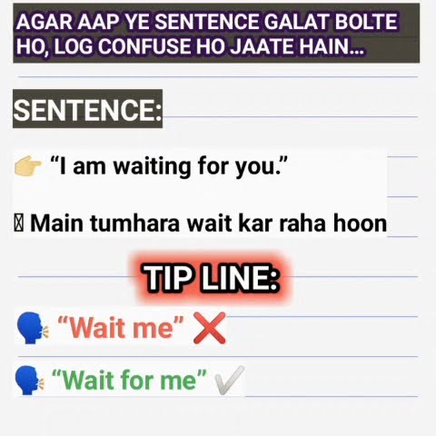 ❌ Yeh Sentence Galat Bola Toh Log Confuse Ho Jaate Hain 😱 | Common English Mistake