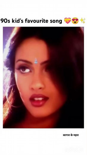 Chudi Jo Khanki hatho me #love #90s #kids