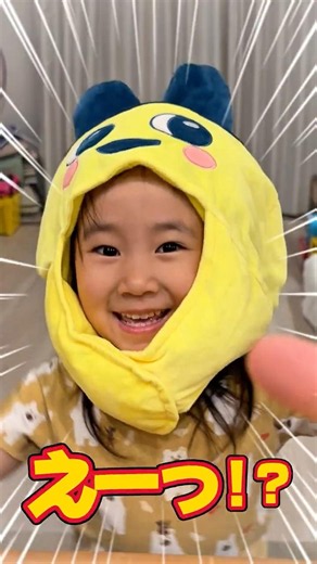 Mametchi has come to our house!? 😱😱 #kids #tamagotchi #unboxingvideo