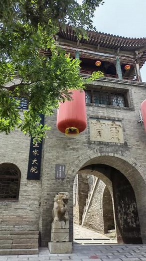 王家大院是一座历史悠久的古建筑，承载了王氏家族的荣辱兴衰。也见证了中国几百年的历史变迁。同时感受到了中国古建筑的美感