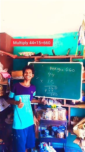 multiply | 44×15 |‎⁨‎⁨‎⁨‎⁨‎⁨‎⁨‎⁨‎⁨‎⁨‎⁨ ‪@YouTube‬