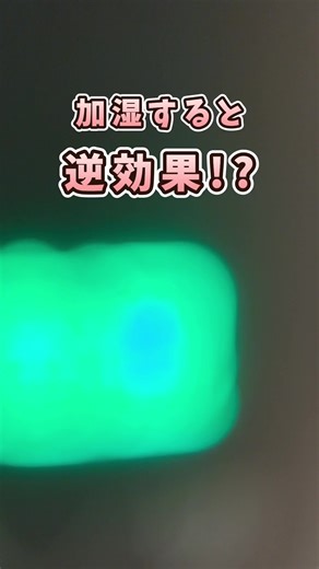 加湿器の選び方と使い方のポイント
