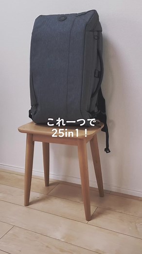 仕事や旅行で使える最高のバックパックのご紹介です！#バックパック #リュック #TRIPPER #収納 #おしゃれ