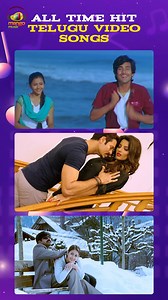 47K views · 19 reactions | Celebrating the best with our timeless hits! Join us in reliving the year's chart-toppers and all-time favorites. ✨ Available on @mangomusiclabel  https://www.youtube.com/playlist?list=PL5HDCGtq1uZvP7Fqaps3NCMQEE8SNSZos #AllTimeHits #TeluguHits #Thammudu #KothaBangaruLokam #MangoMusic | Mango Music | Facebook