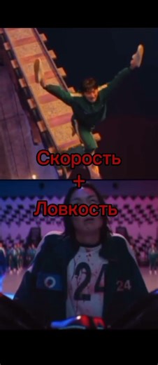 Нам Гю vs Мин Су