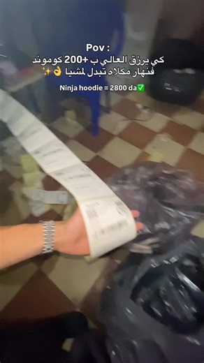 مرحبا بيكم 🙂‍↔️✅ | J Store