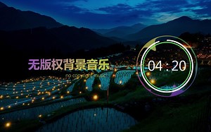 Surround - Sentient Pulse 免费无版权音乐 | 无版权背景音乐 | vlog音乐 | Free BGM_哔哩哔哩_bilibili