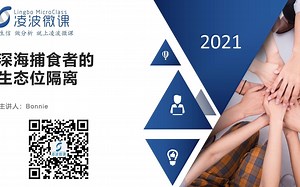 eDNA系列七-文献解读