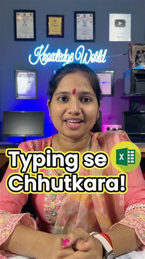 🔥Typing se Chhutkara ! 😎 Advance Excel Trick #shorts #excel #exceltricks #computer