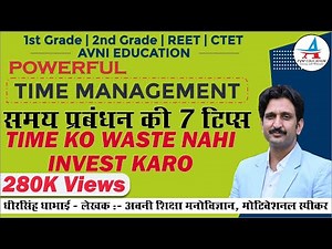 TIME MANAGEMENT (समय प्रबंधन) की 7 TIPS | 3rd Grade, 1st Grade, 2nd Grade | by Dheer Singh Dhabhai