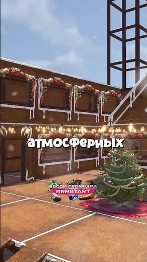 NEW YEAR'S EVENT CONTINUES IN RUST/RAST #rust #rast