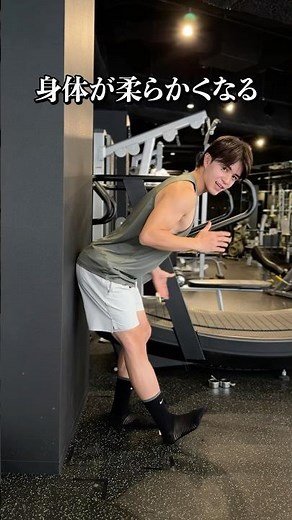 Anterior pelvic tilt softens the back of the thighs. 🔑 In fact, the trick to creating an anterior...