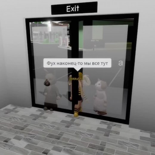 3часть#Юмор #интересно #рек #актив #море #видео #Роблокс