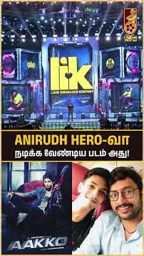 "Anirudh Hero-வா நடிக்க வேண்டிய படம் அது!" | RJ Balaji | LIK event | Pradeep | Vignesh Shivan