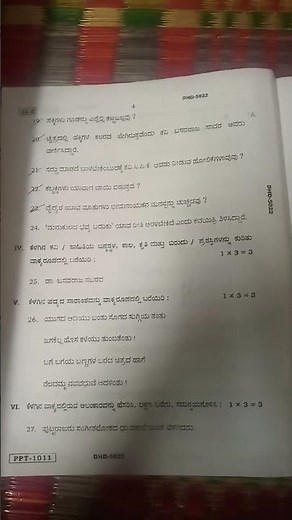 10th kannada model question paper 2025