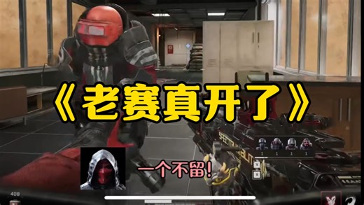 赛伊德还是太超模了！