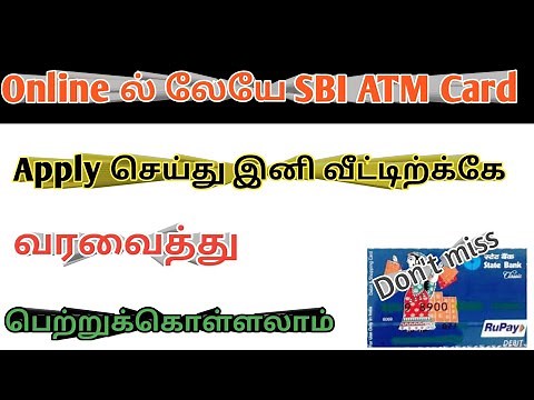 How to apply new SBI ATM card for online tamil | online new atm card apply | sbi atm apply mobile |