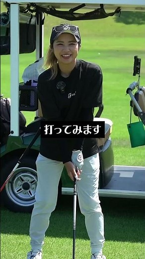 【簡単すぎる】ウッドとユーティリティの打ち方の違い