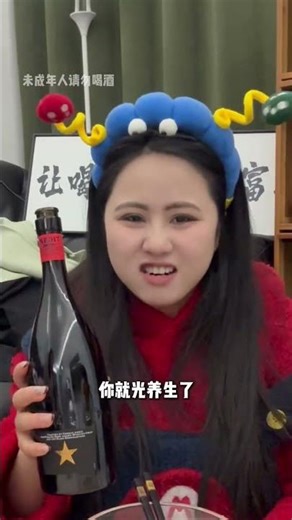 Unbelievable! Can You Drink This? TheHuTuBaoSurprise