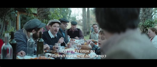 Soda | movie | 2024 | Official Trailer