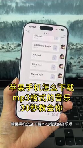 mp3下载歌曲方法 怎么下载mp3格式音乐？今天给大家分享一个可以下mp3歌曲的网站！#mp3下载歌曲方法 #mp3下载歌曲方法手机版 #mp3下载教程
